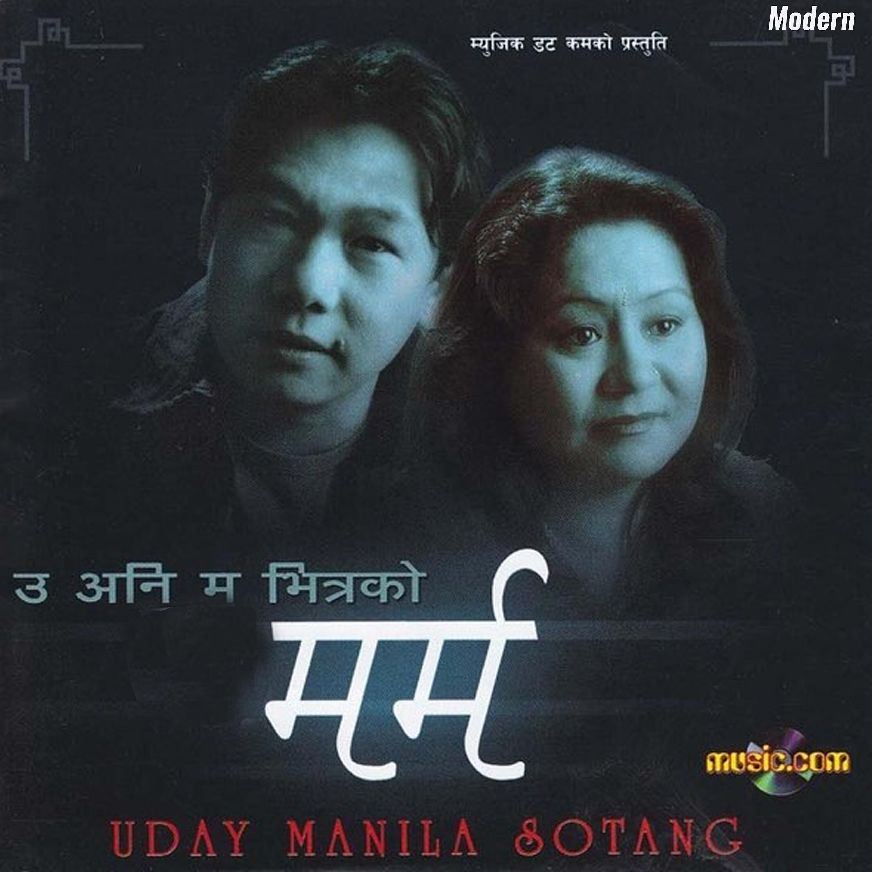 Uday Sotang