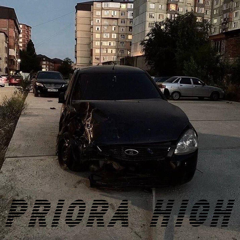 Релиз PRIORA HIGH