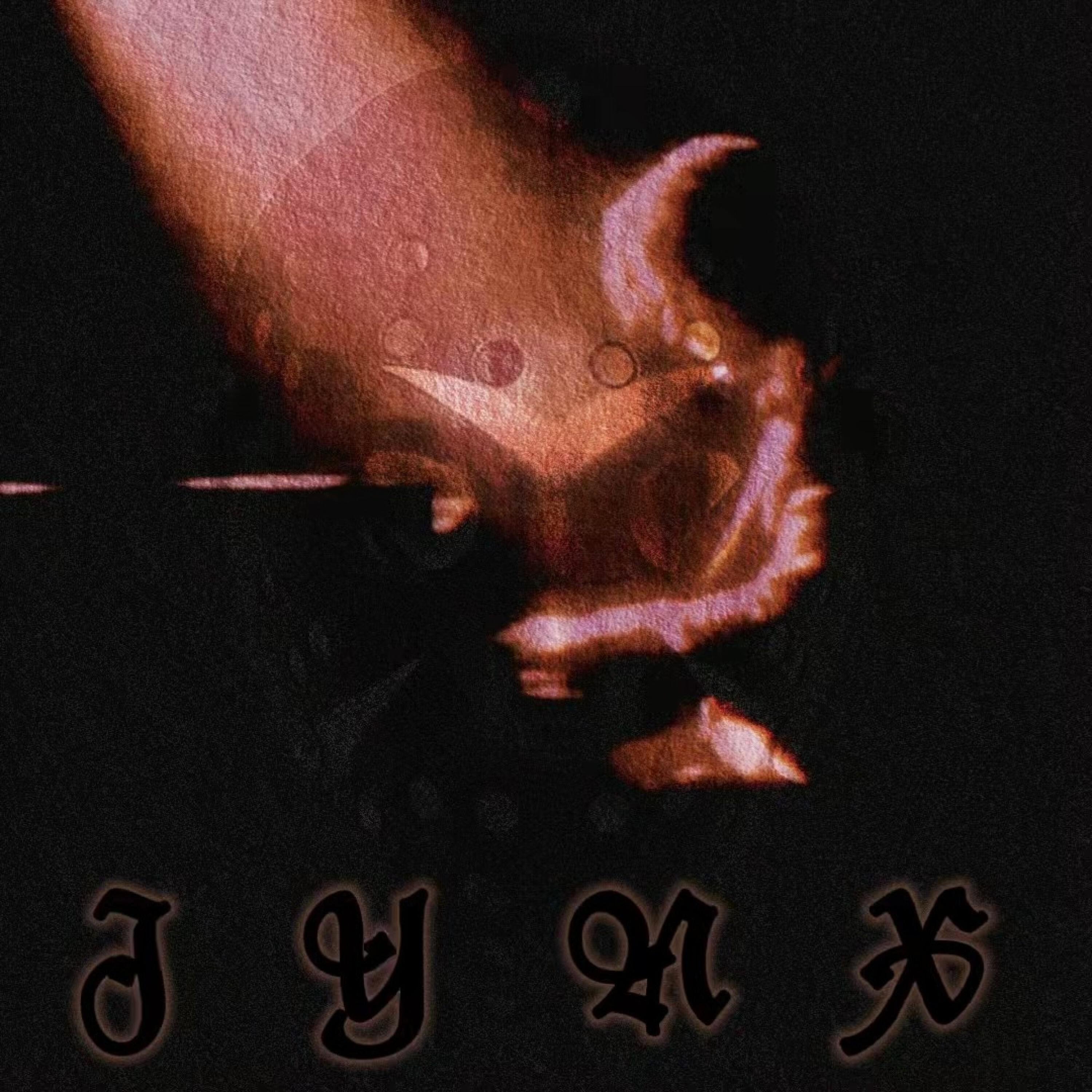 Релиз Psycho