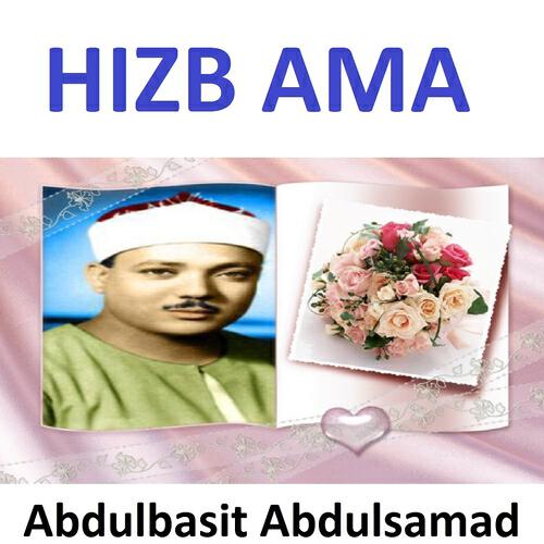 Релиз Hizb Ama