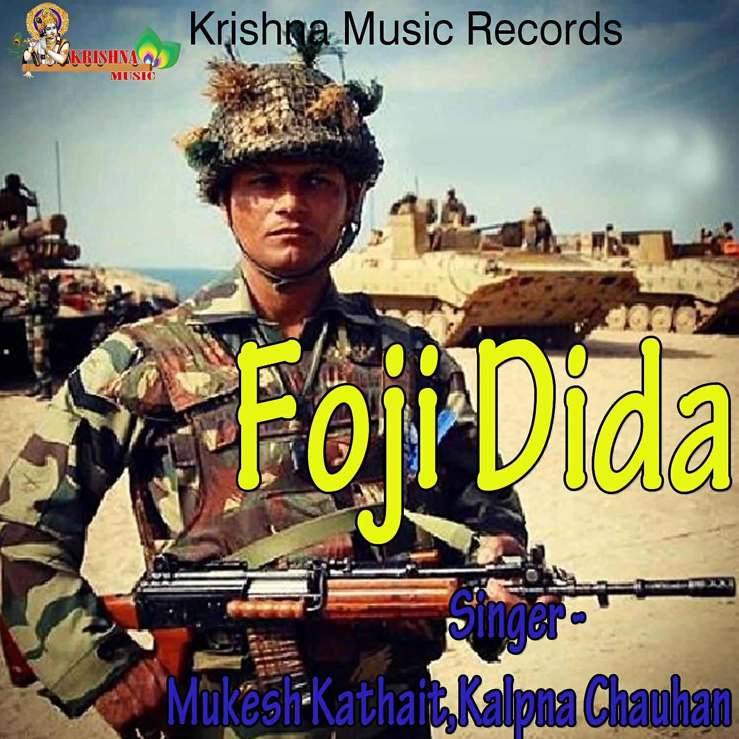 Mukesh Kathait
