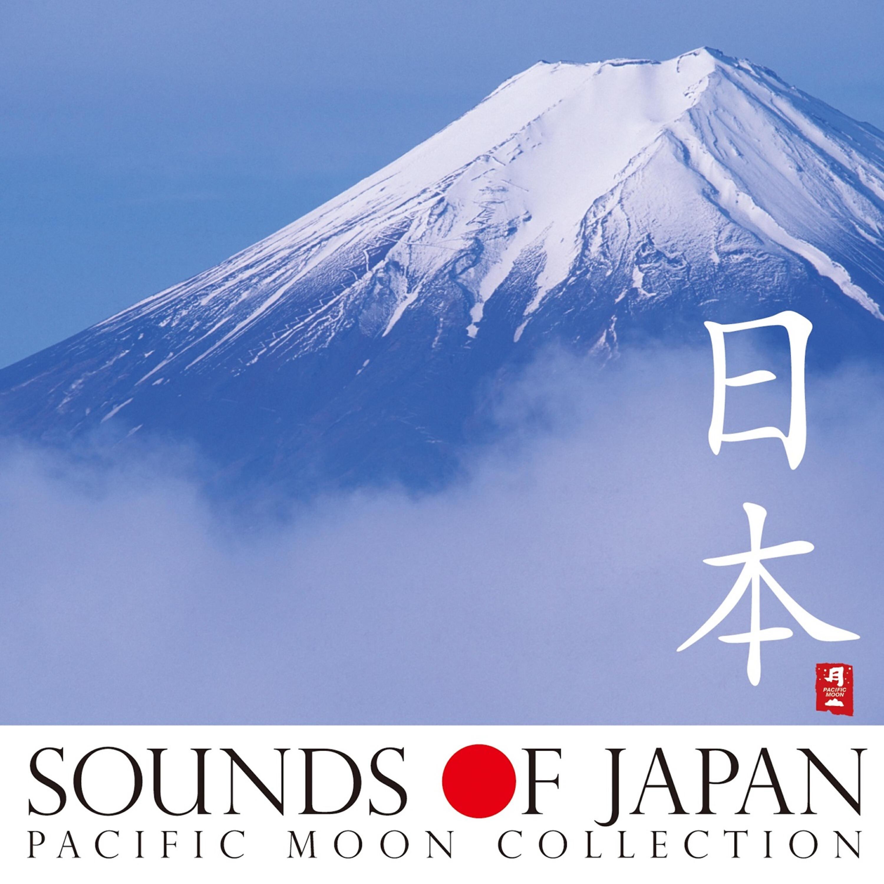 Релиз Sounds of Japan