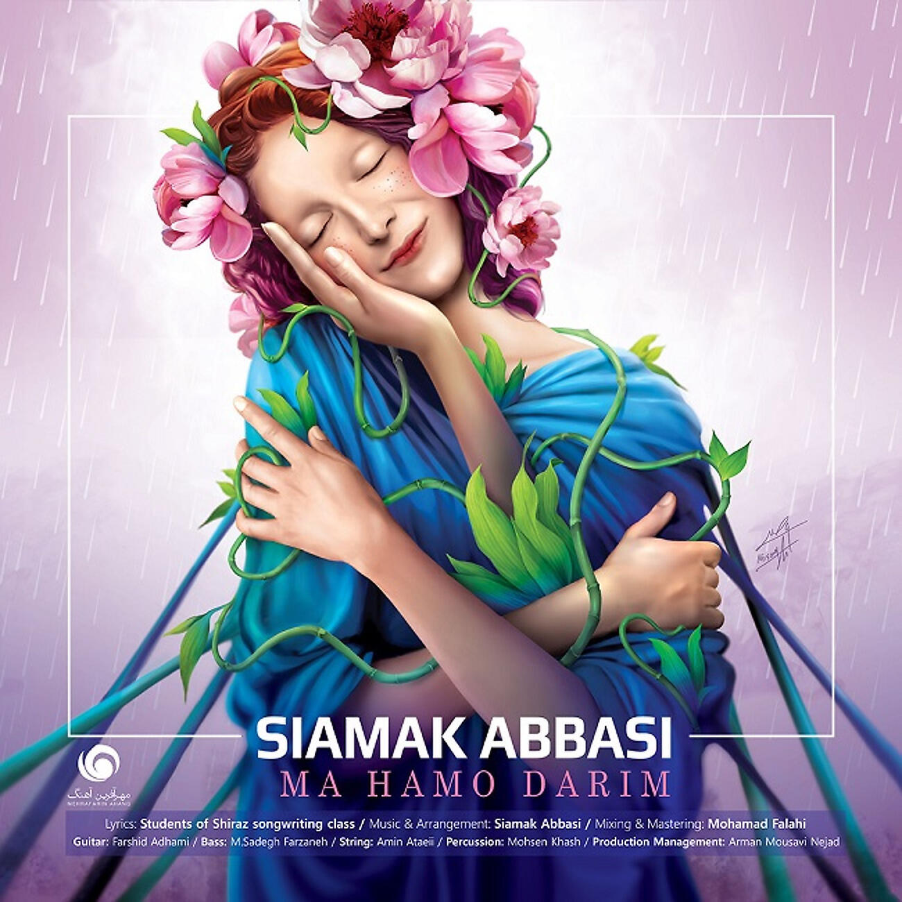 Релиз Ma Hamo Darim