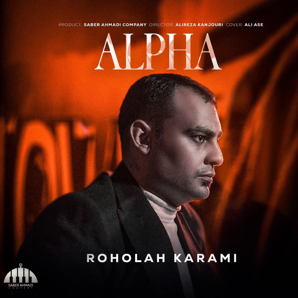 Релиз Alpha
