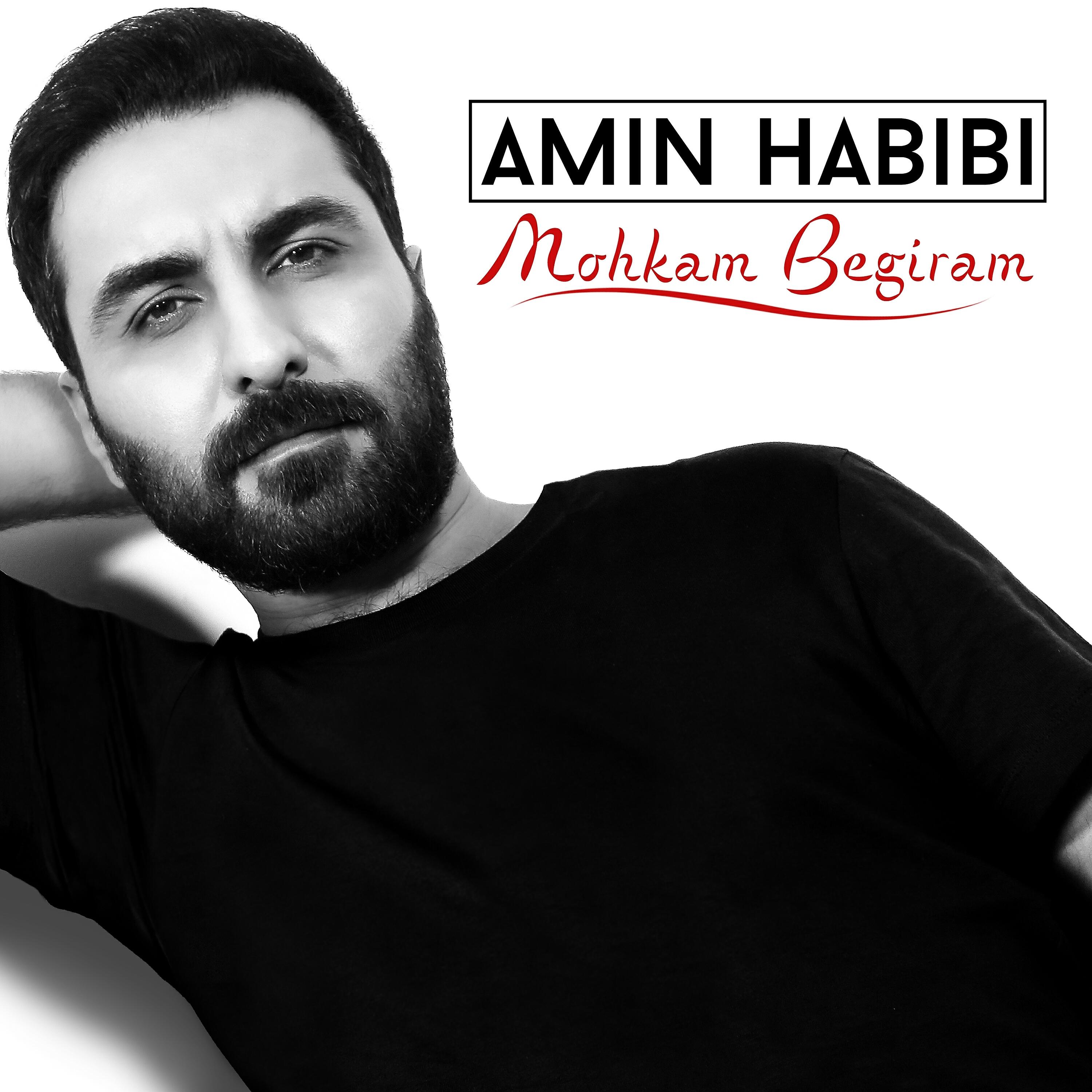 Релиз Mohkam Begiram