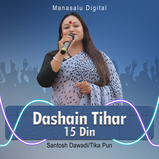 Релиз Dashain Tihar 15 Din