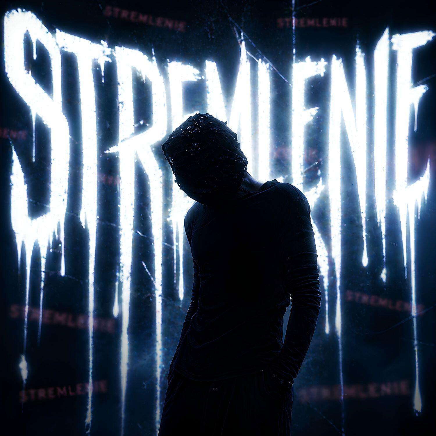 Релиз STREMLENIE