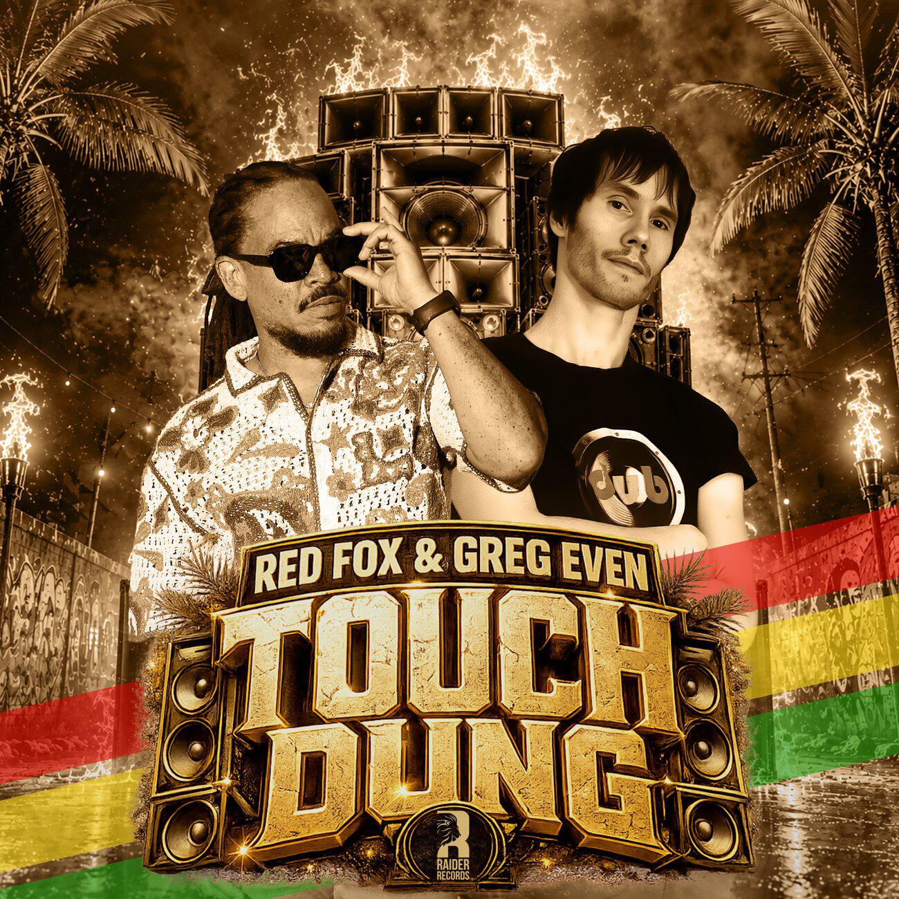 Релиз Touch Dung