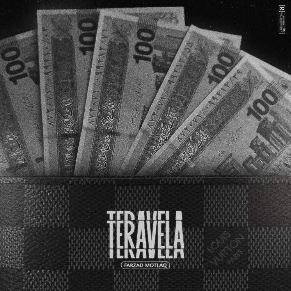 Релиз Teravela
