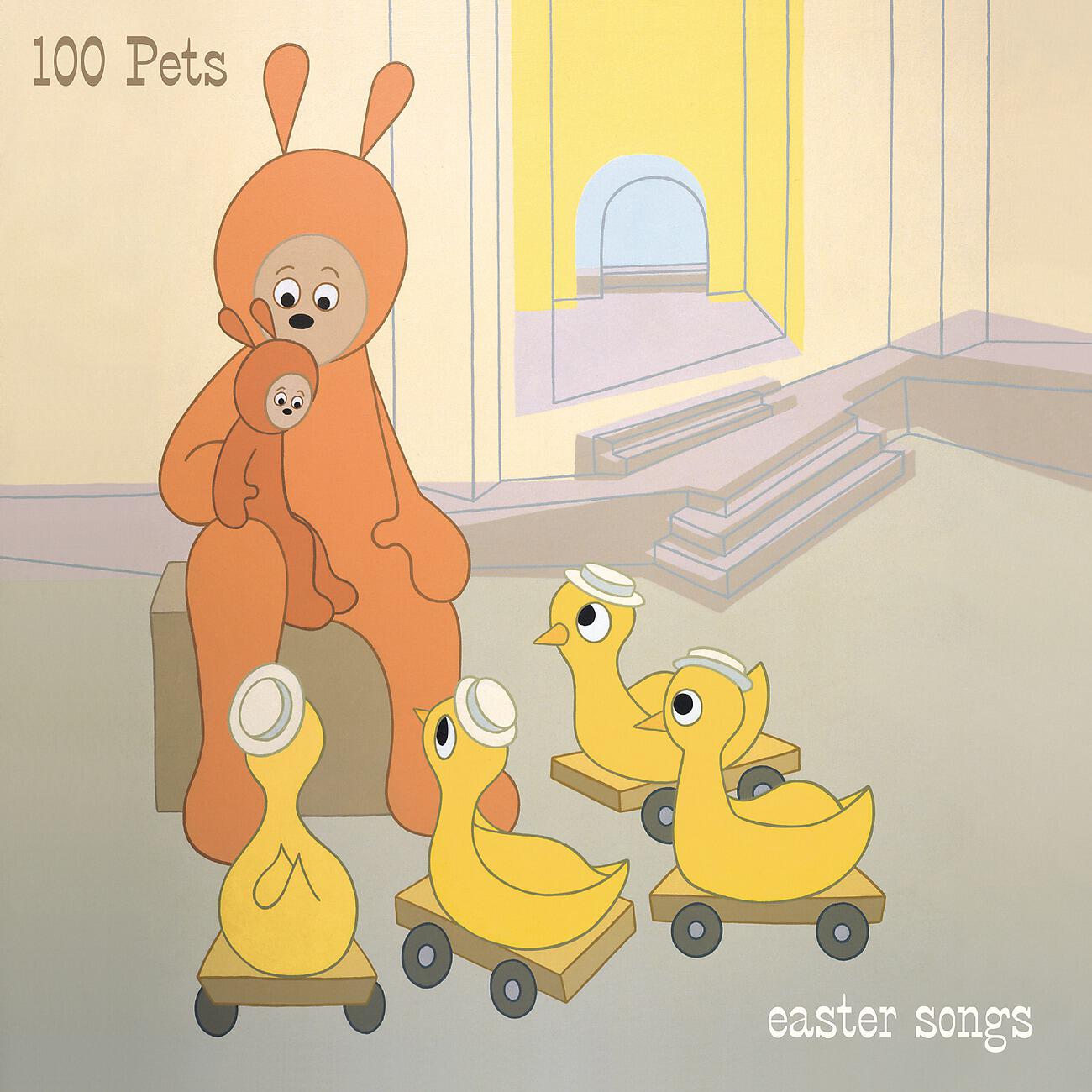 Релиз Easter Songs