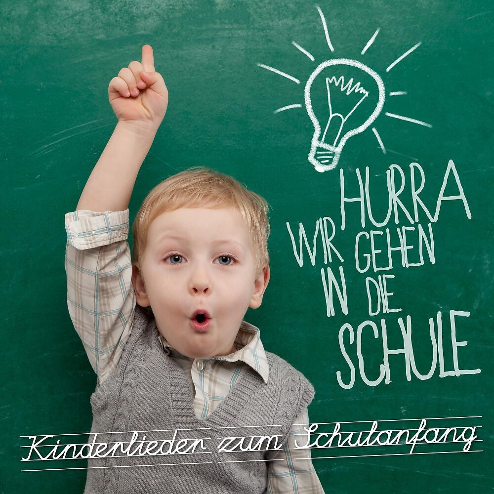 Релиз Hurra wir gehen in die Schule - Kinderlieder zum Schulanfang