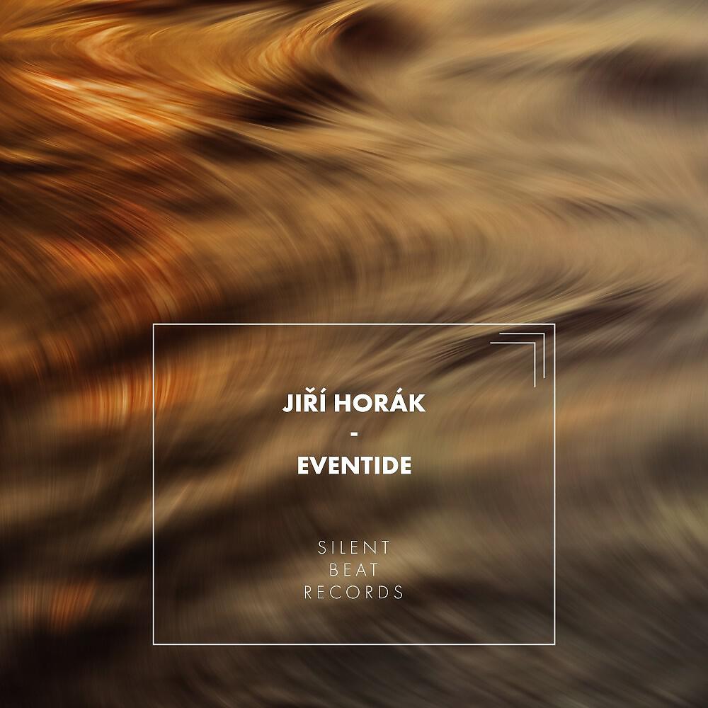 Релиз Eventide