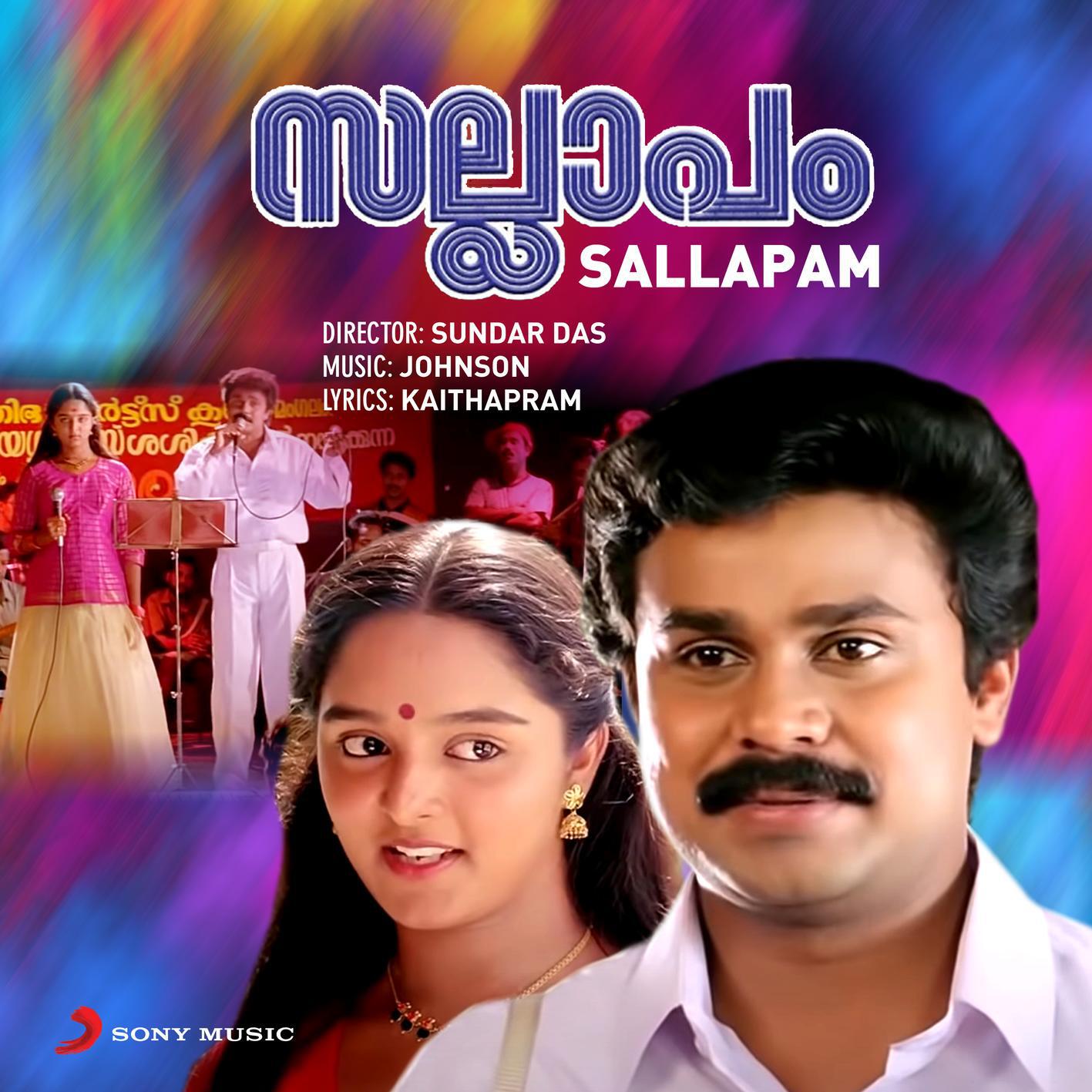 Natesan