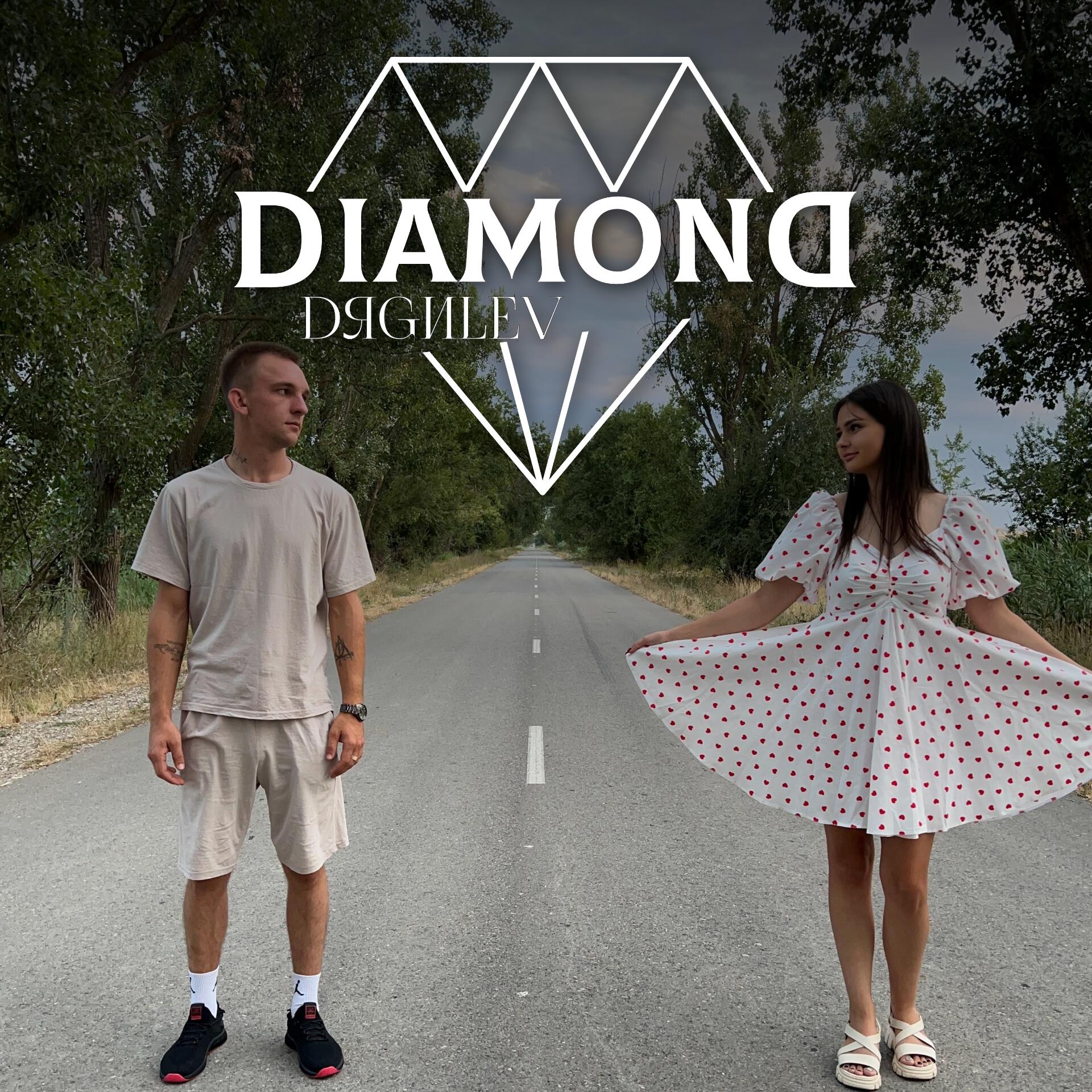 Релиз DIAMOND