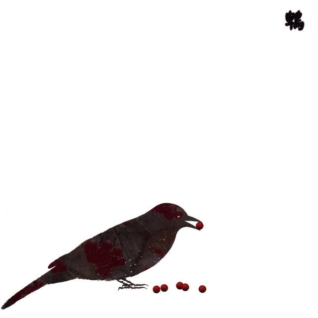 Релиз Hiyodori: 13 Japanese Birds Pt. 9