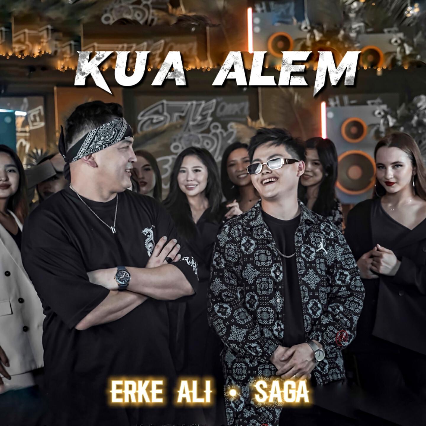 Релиз Kua alem