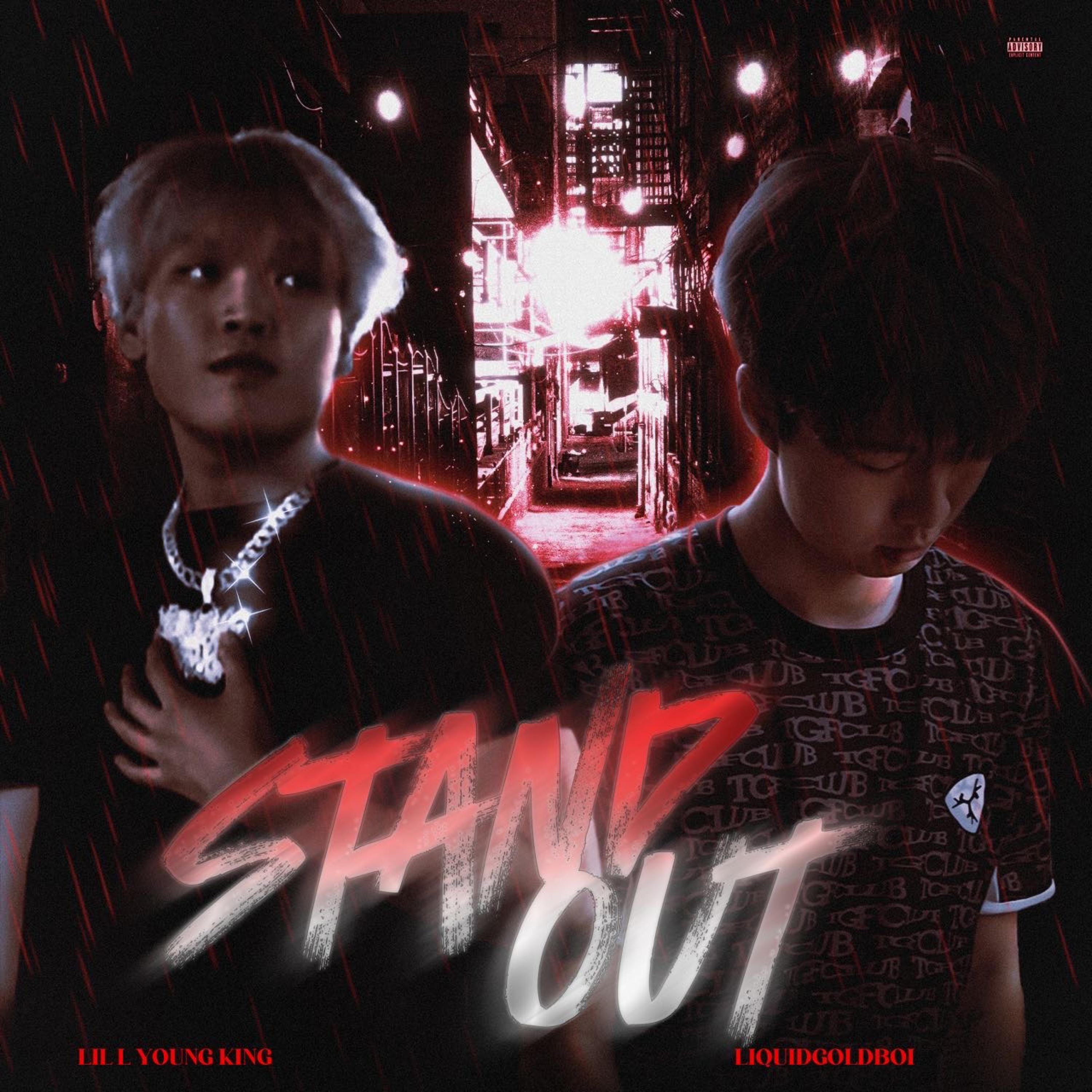Релиз Stand Out（出人头地）