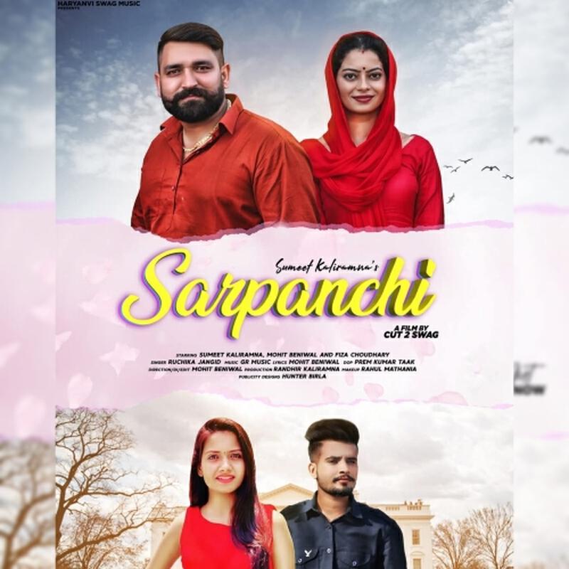 Релиз Sarpanchi