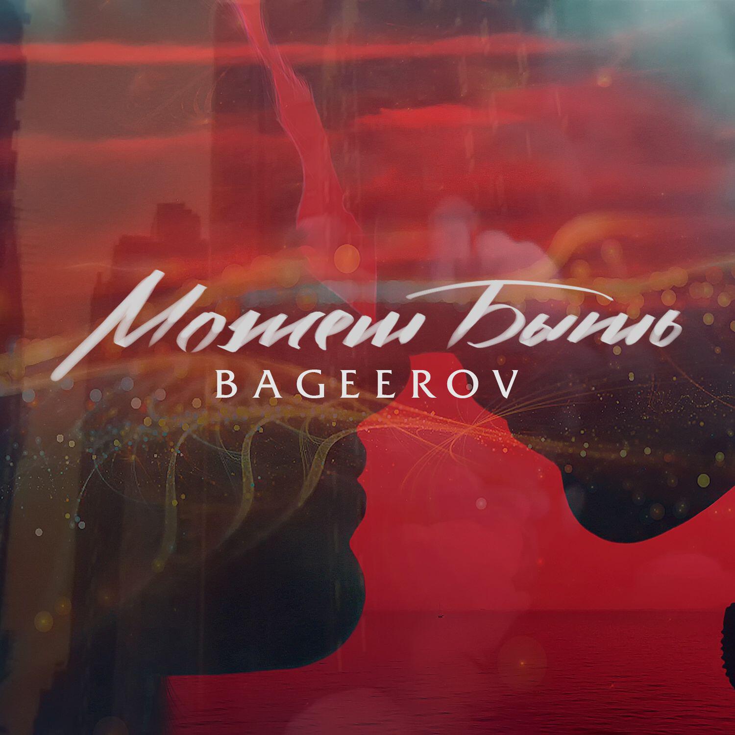 Релиз может быть