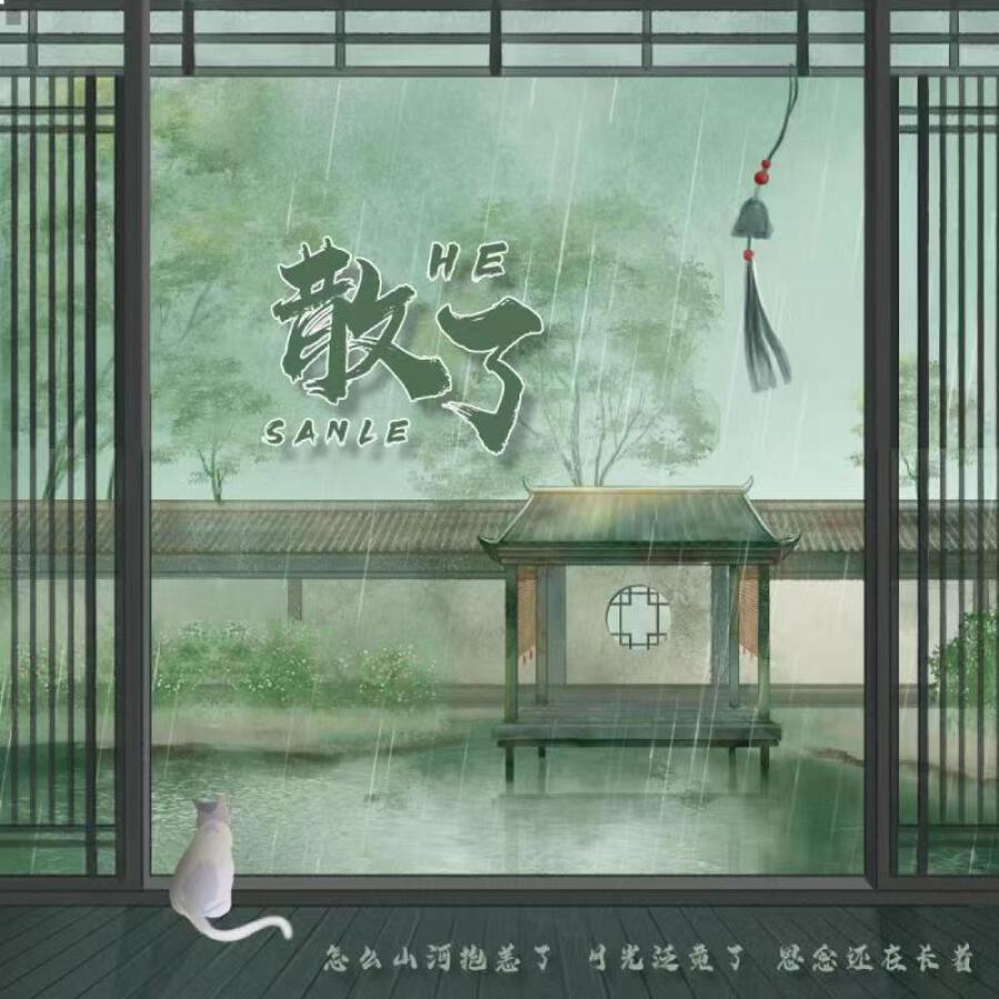 Волна по релизу