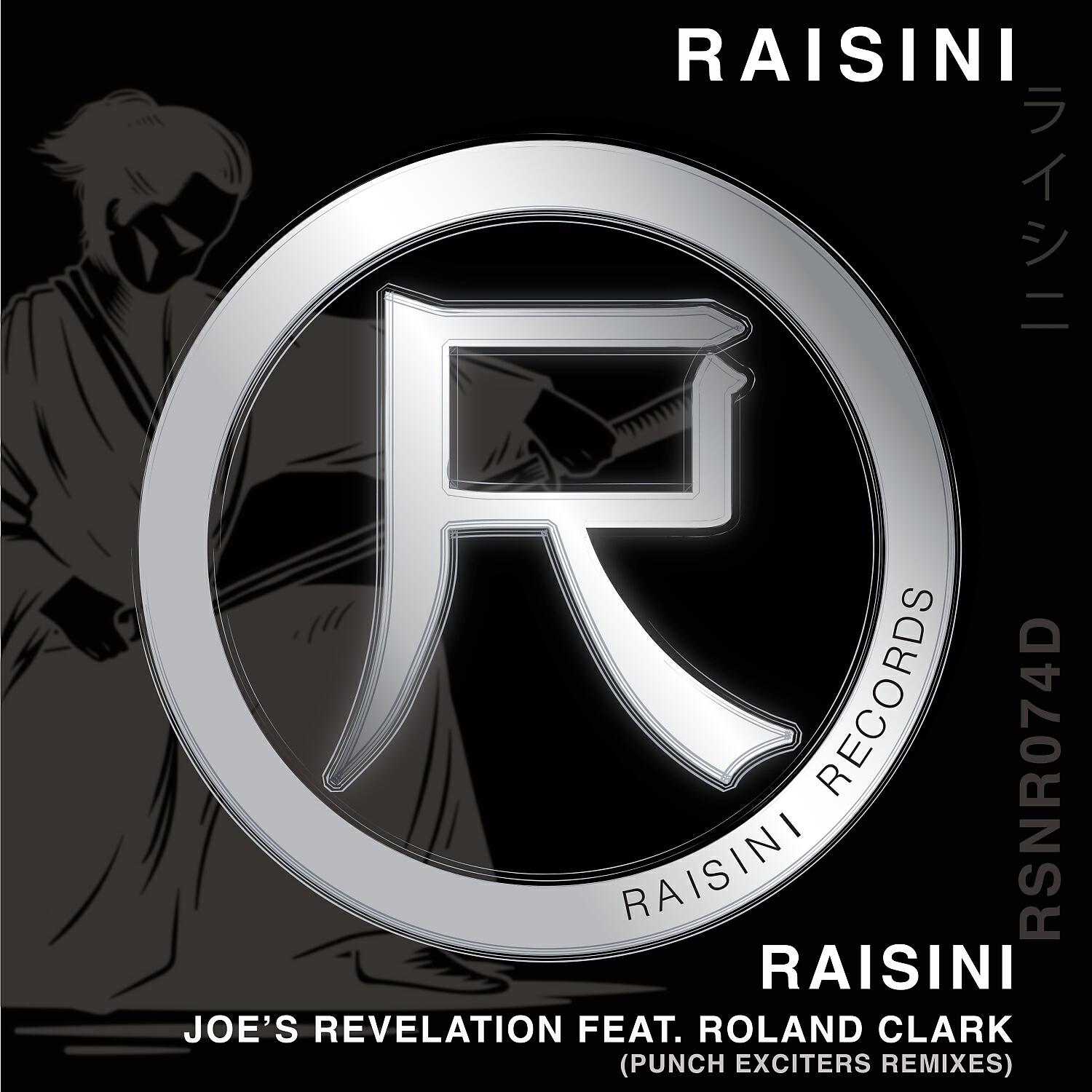 Релиз Joe's Revelation (Punch Exciters Remixes)