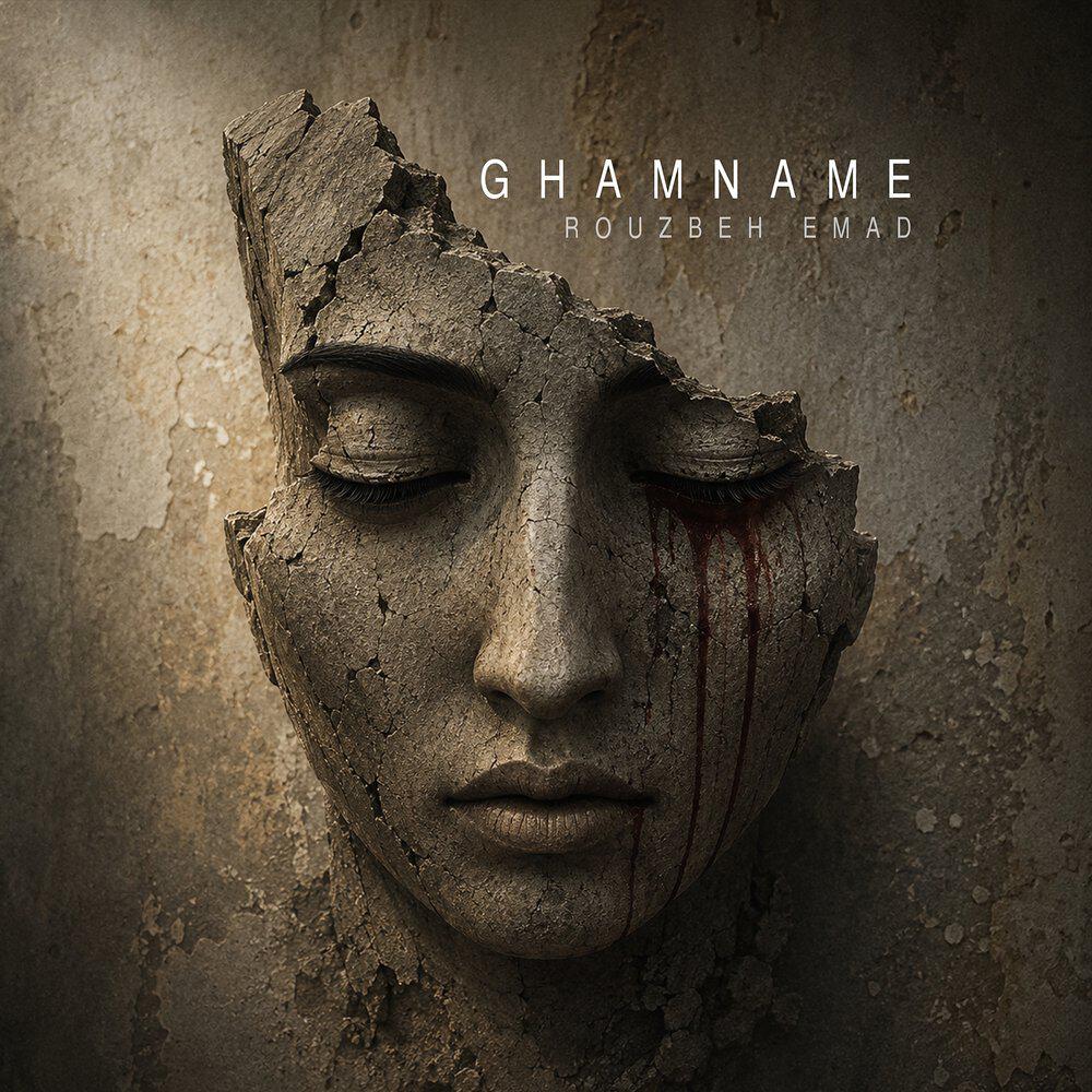 Релиз Ghamname
