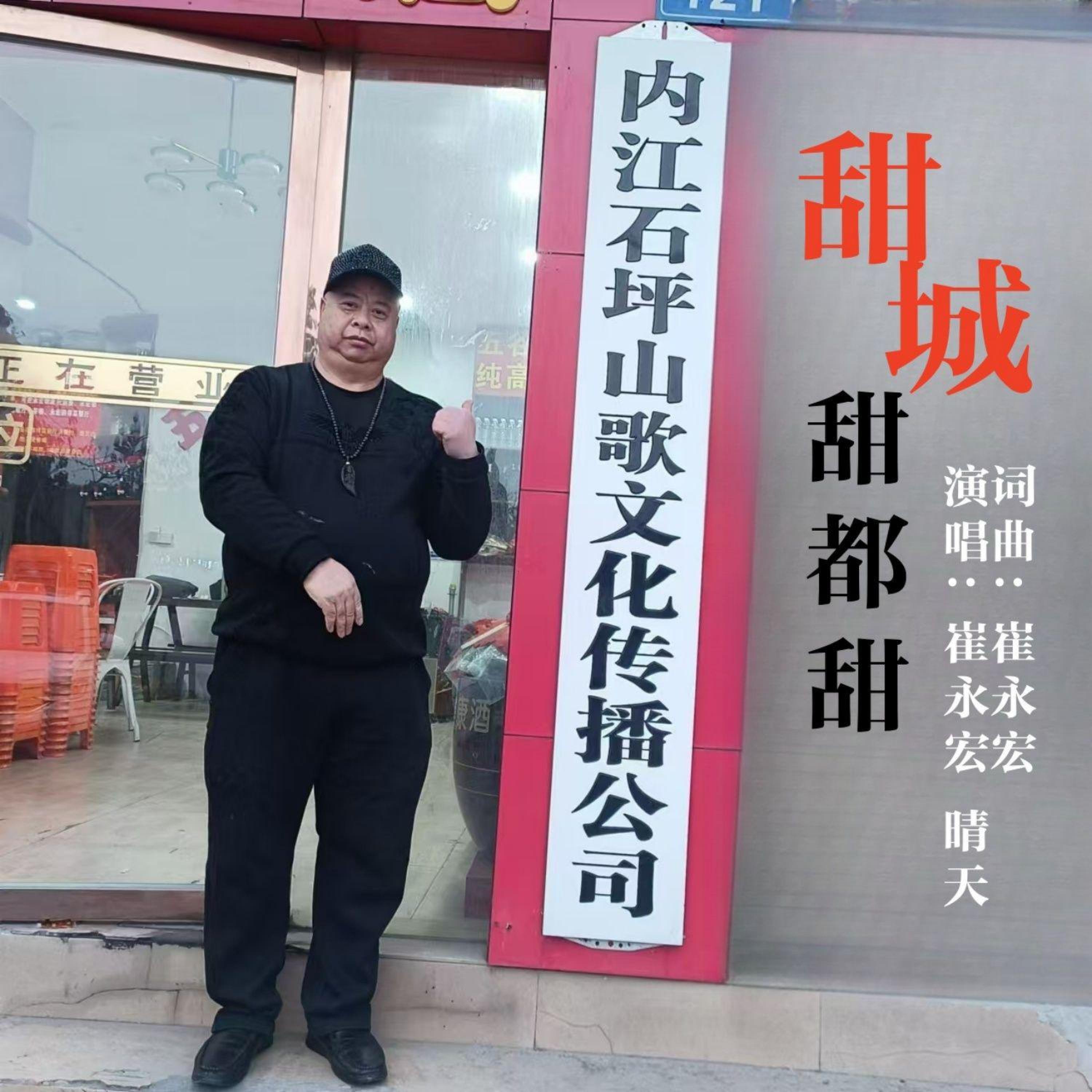 晴天