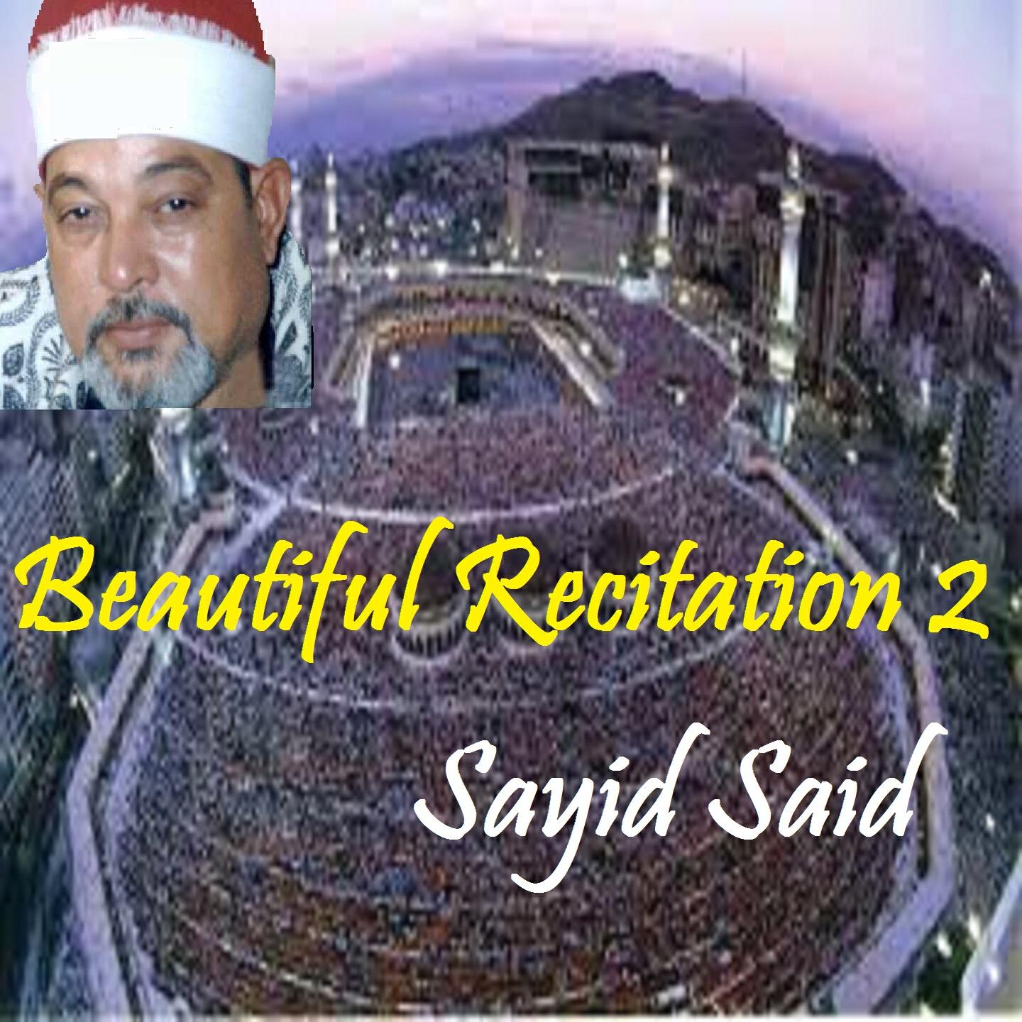 Релиз Beautiful Recitation 2