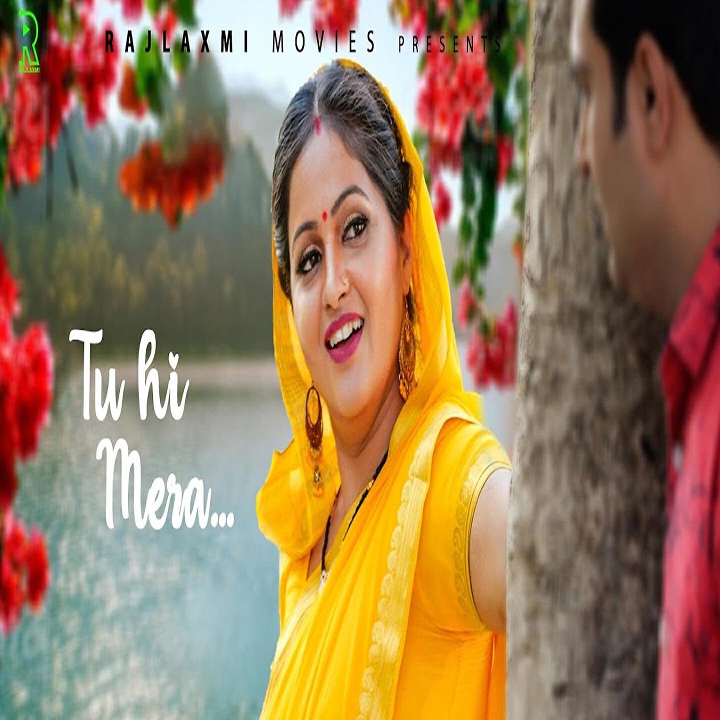 Трек Tu Hi Mera