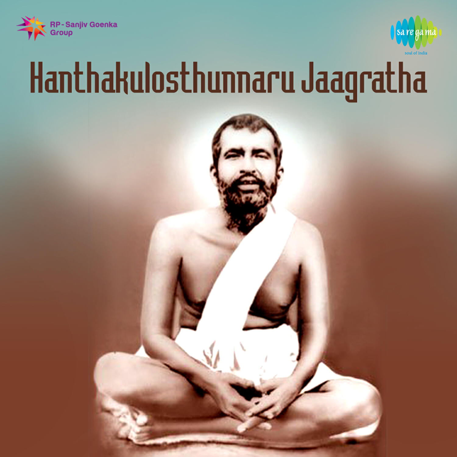 Релиз Hanthakulosthunnaru Jaagratha (Original Motion Picture Soundtrack)