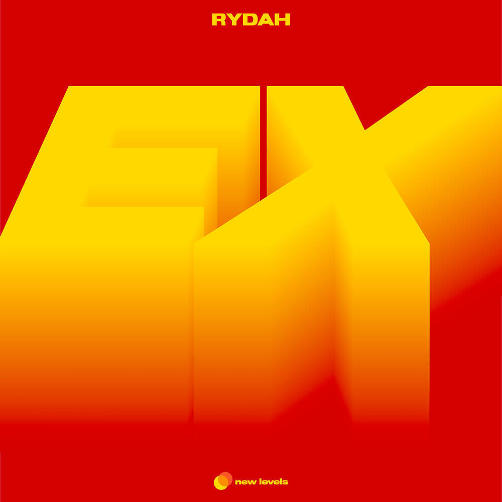 Релиз Ex