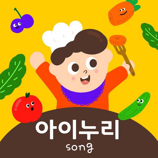 Релиз 아이누리song