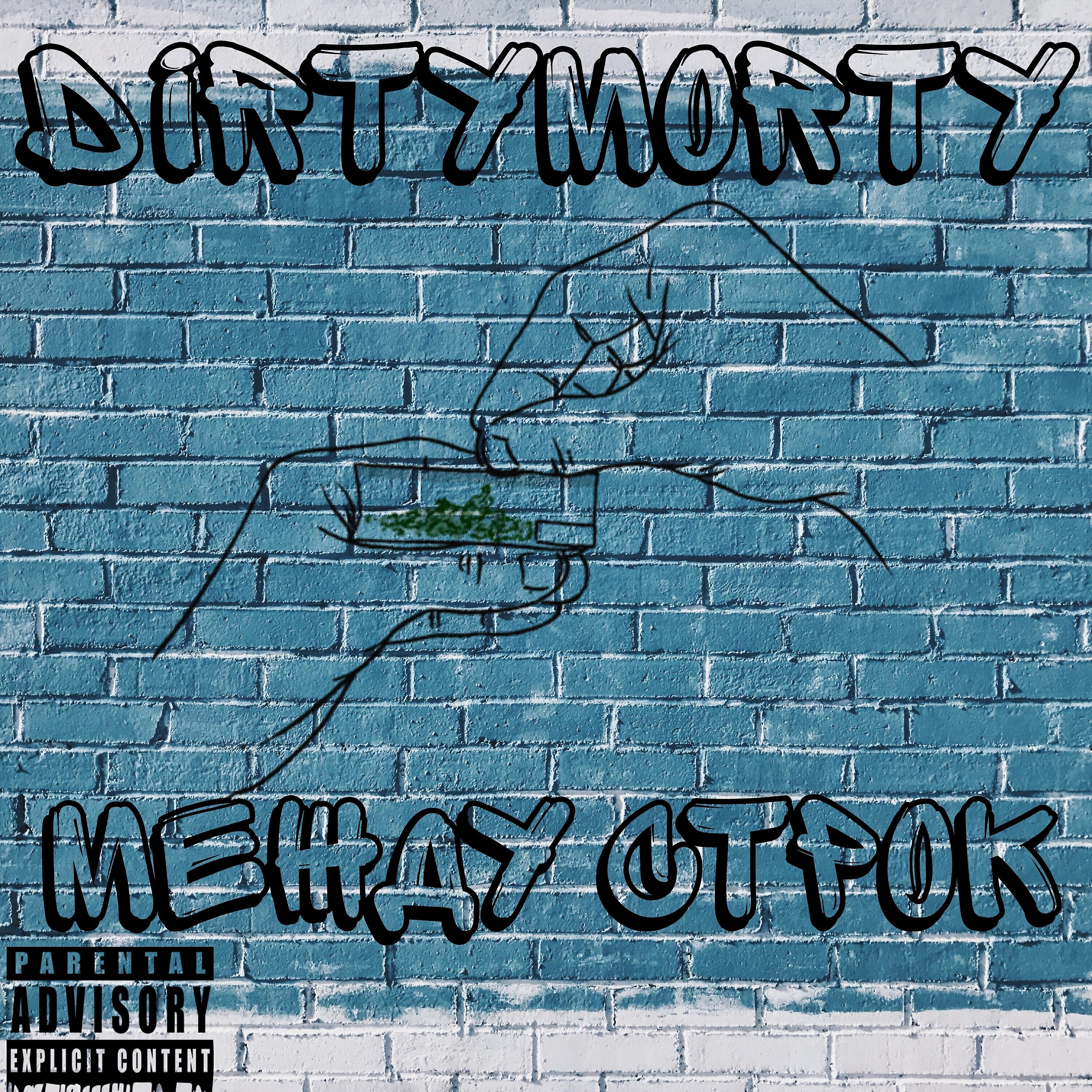 DIRTYMORTY