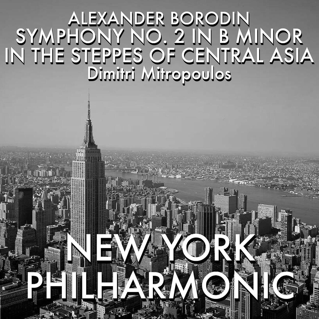 Релиз Borodin: Symphony No. 2 in B Minor/In the Steppes of Central Asia