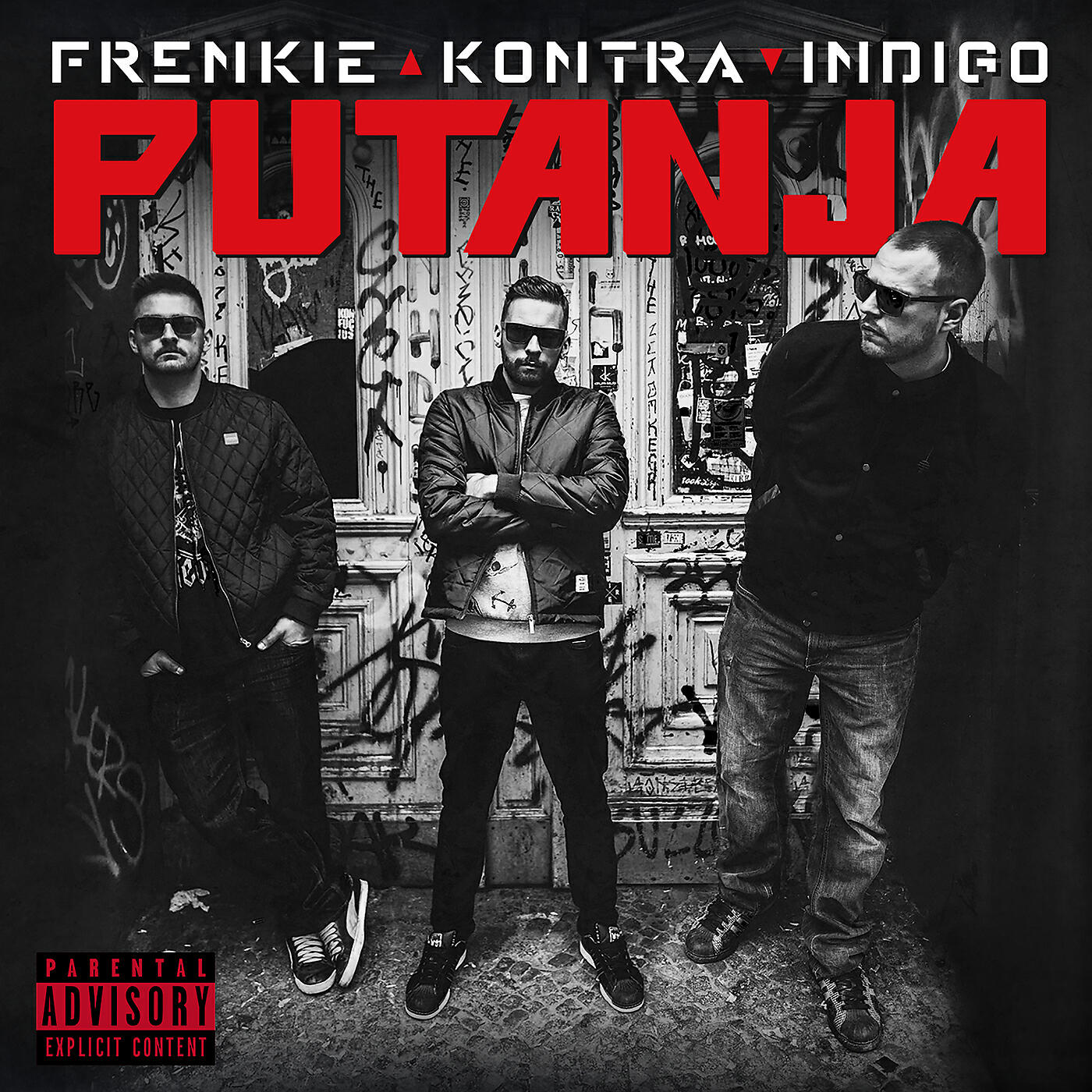 Релиз Putanja