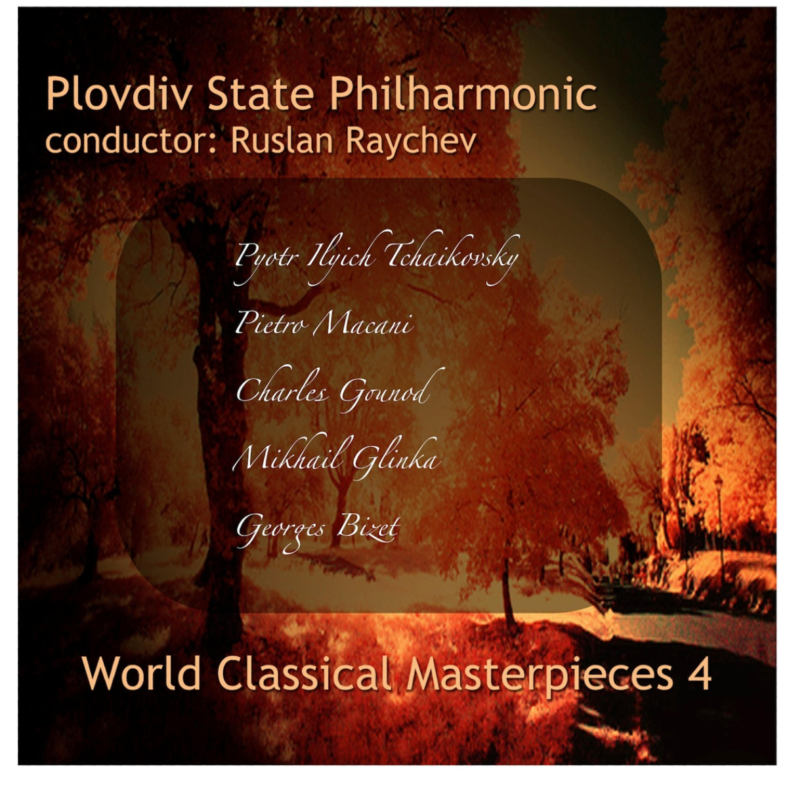 Plovdiv State Philharmonic Orchestra