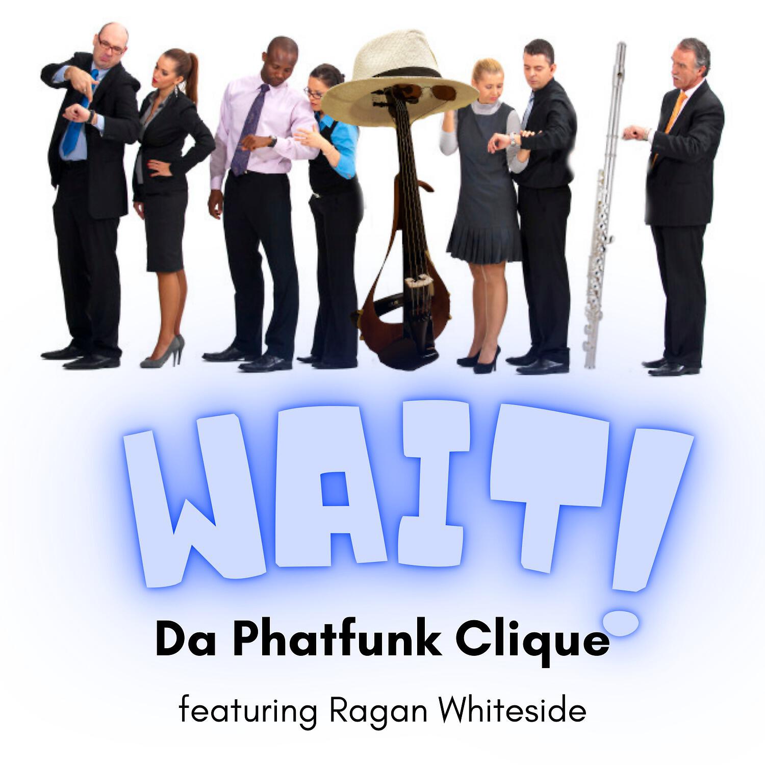 Релиз Wait!