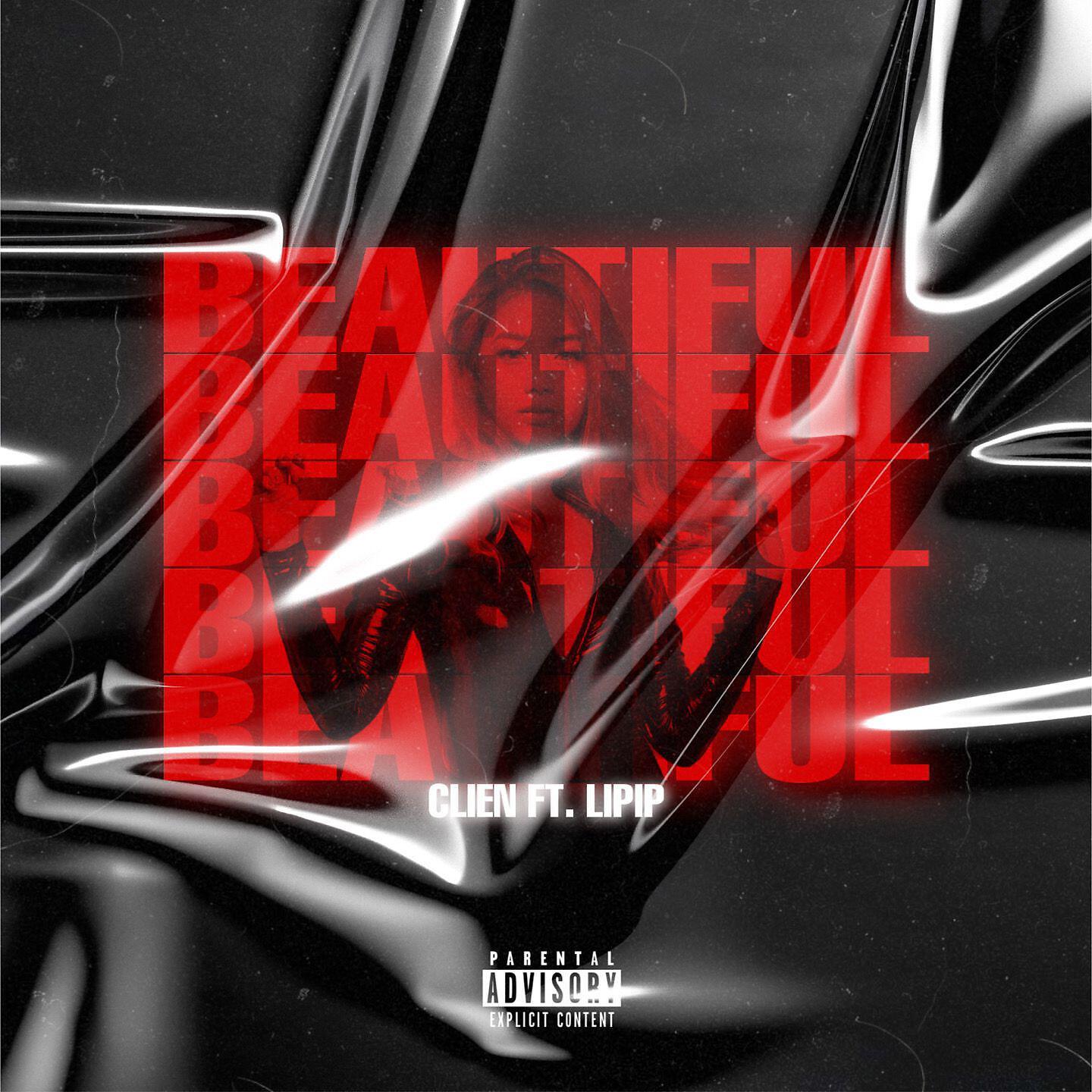 Релиз Beautiful