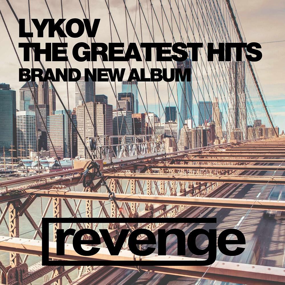 Релиз The Greatest Hits