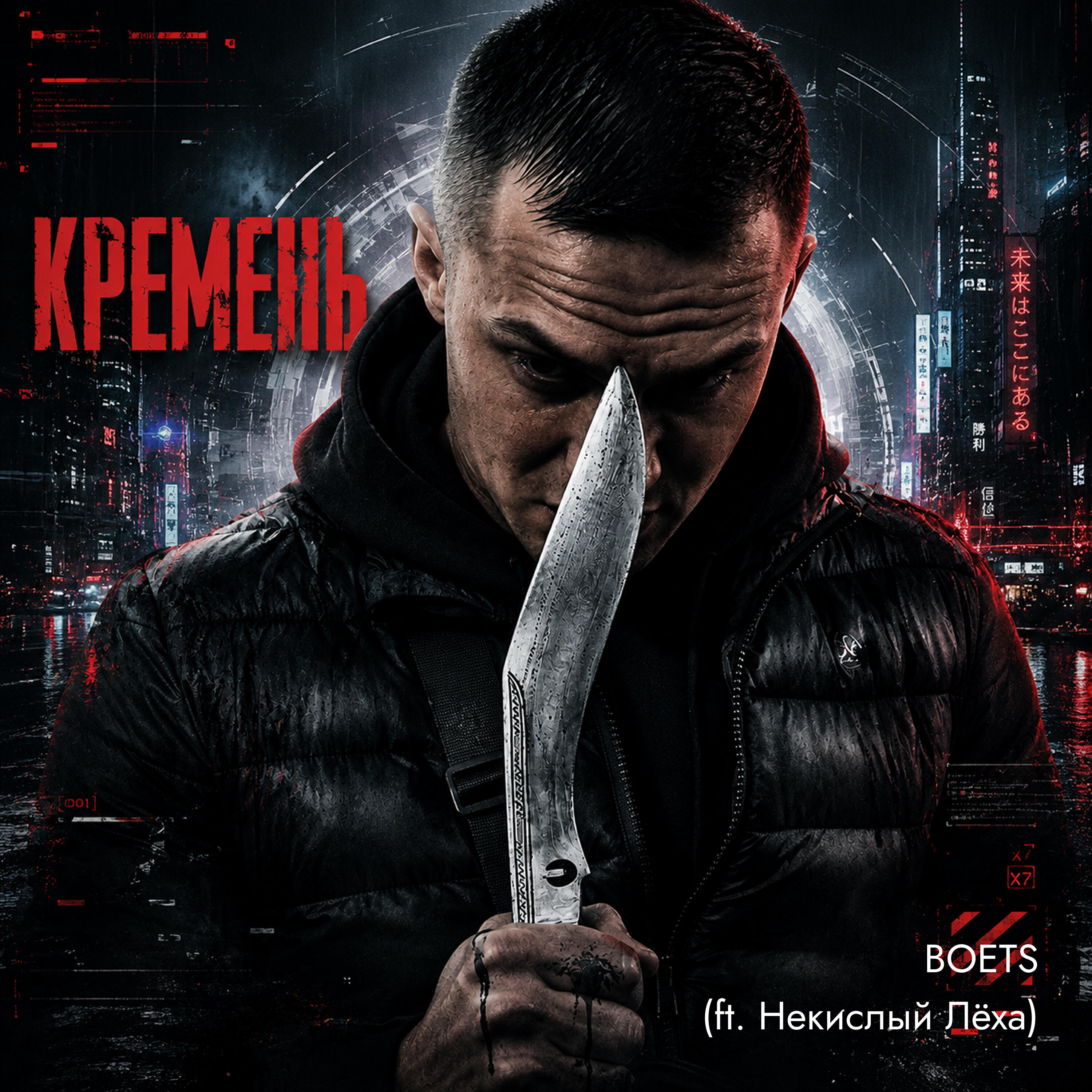 Некислый Лёха