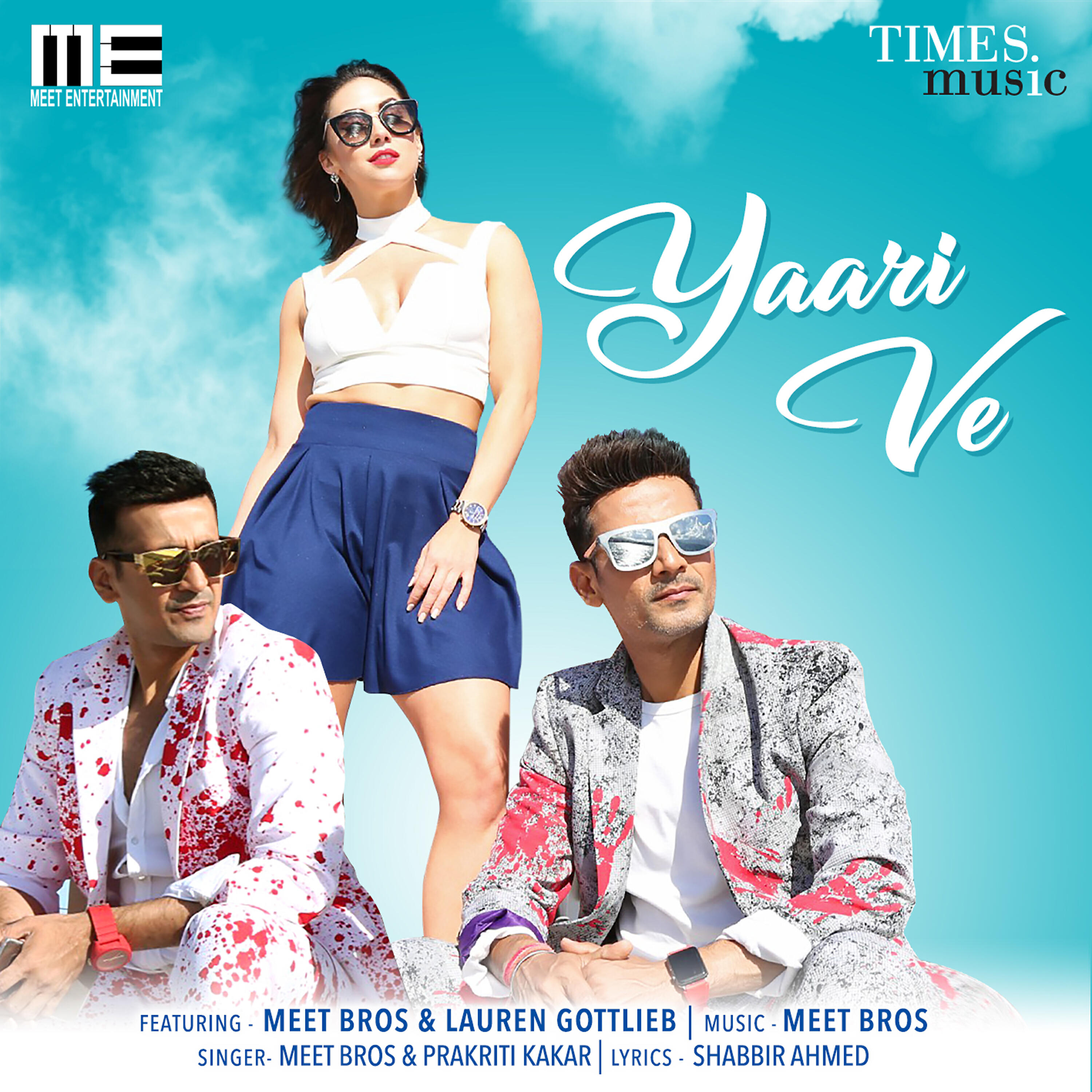 Релиз Yaari Ve - Single