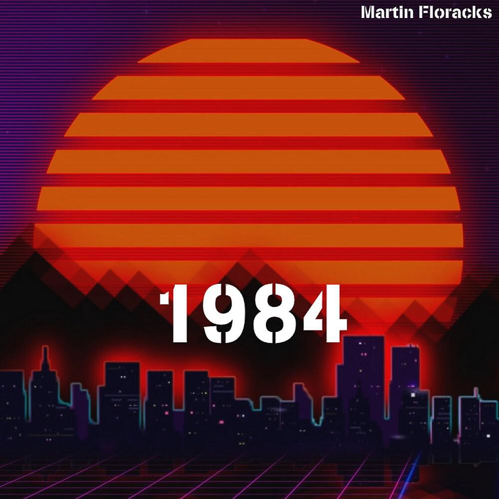 Релиз 1984