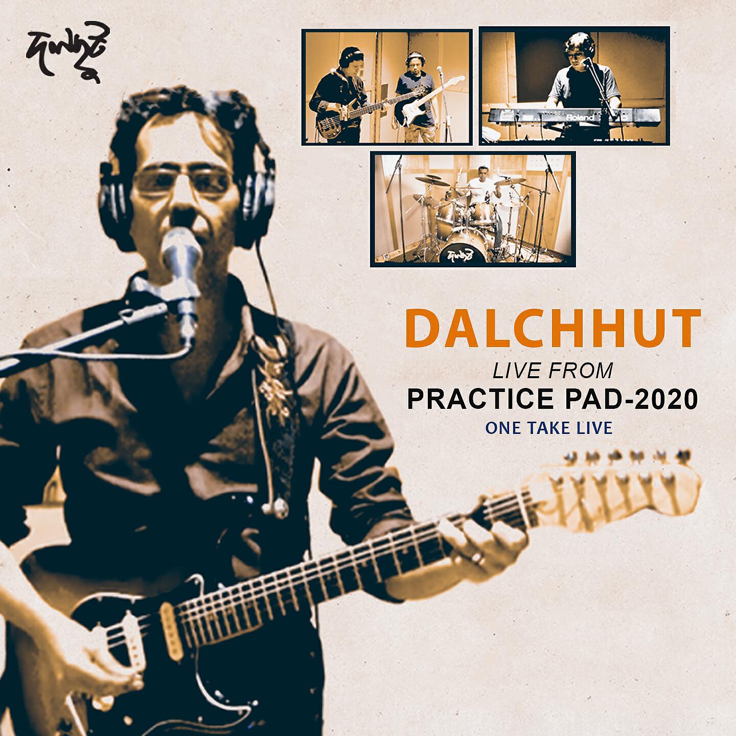 Релиз Live From Practice Pad 2020