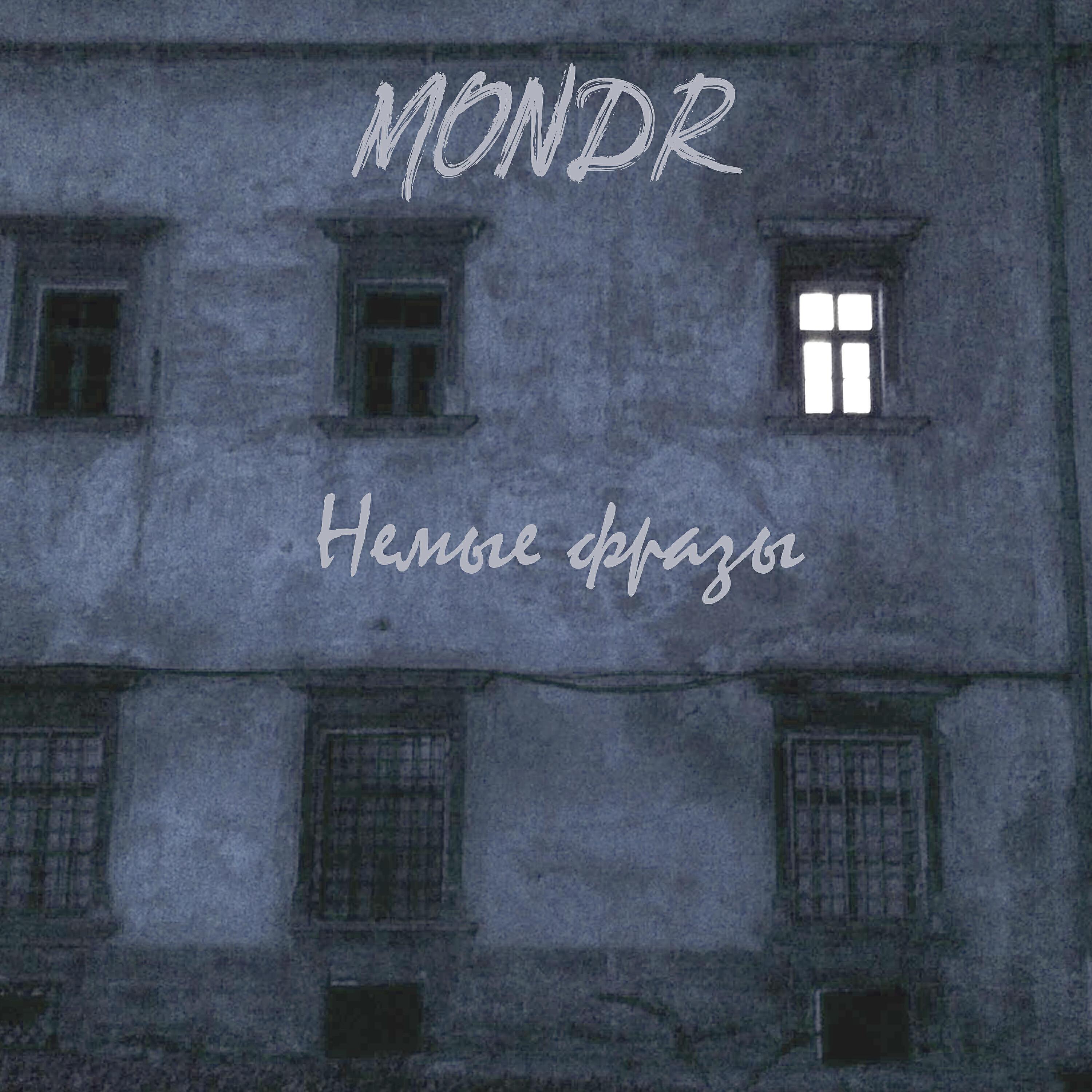 Mondr