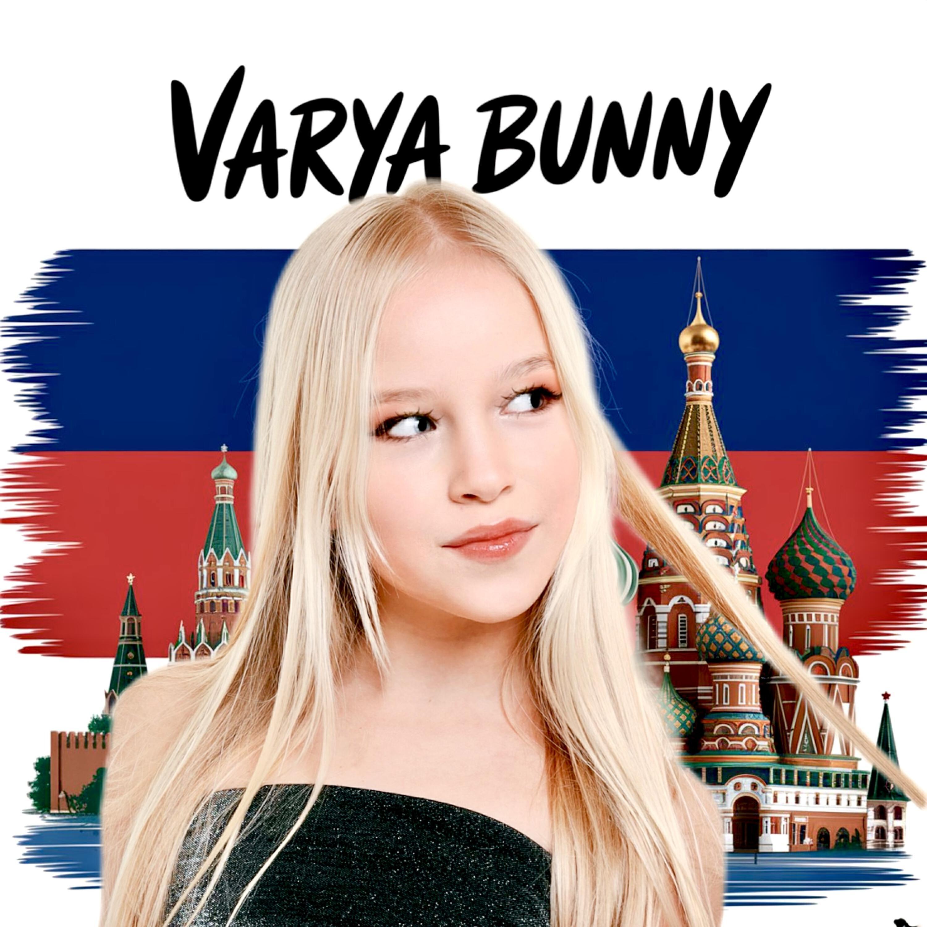 Релиз Из России