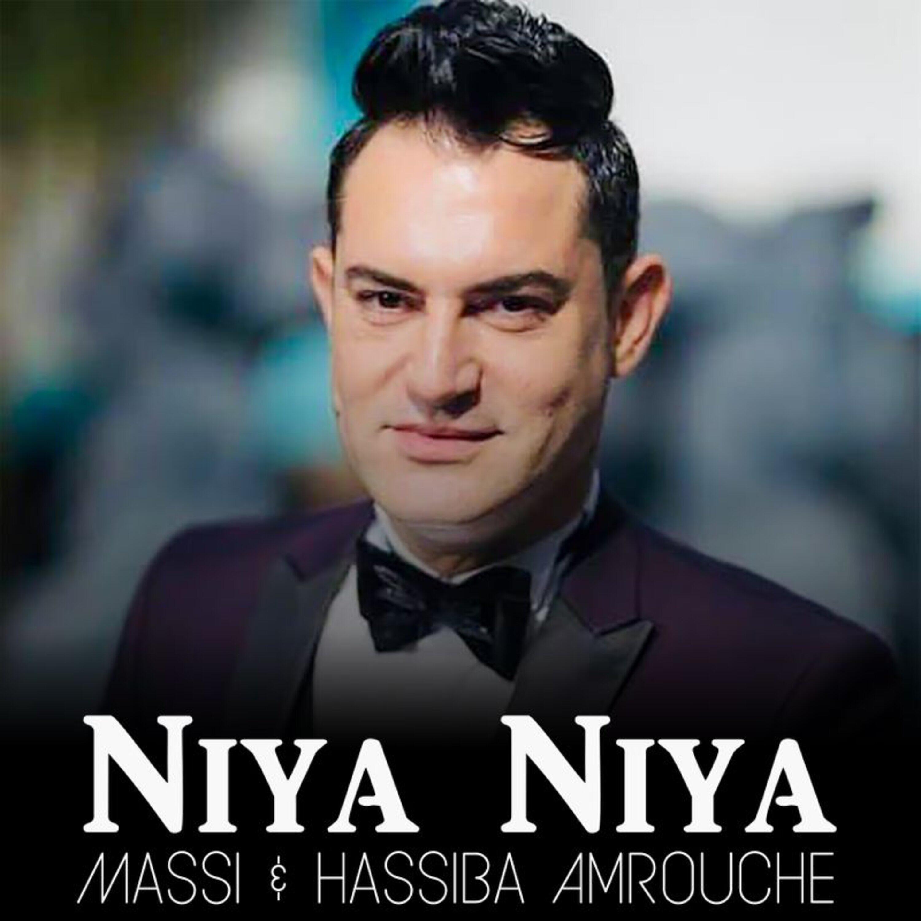 Релиз Niya Niya