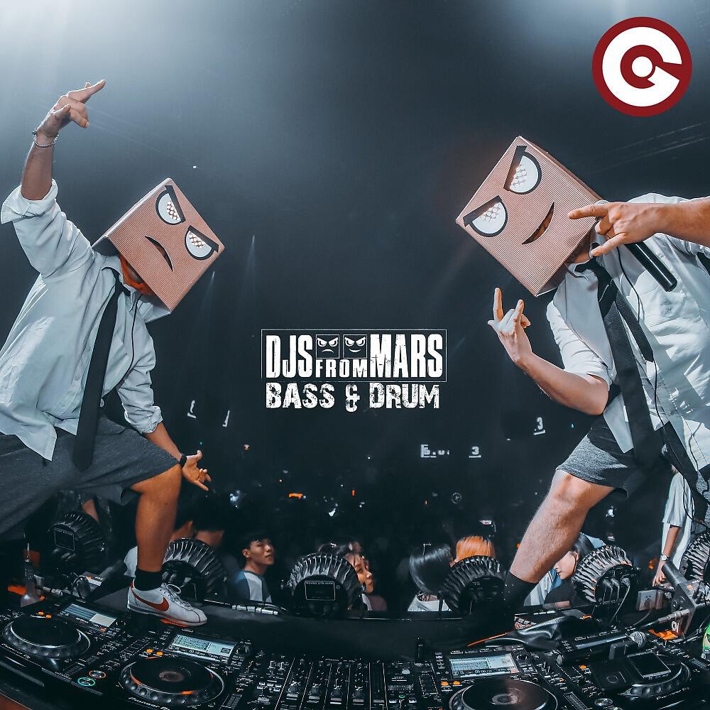 Релиз Bass & Drum