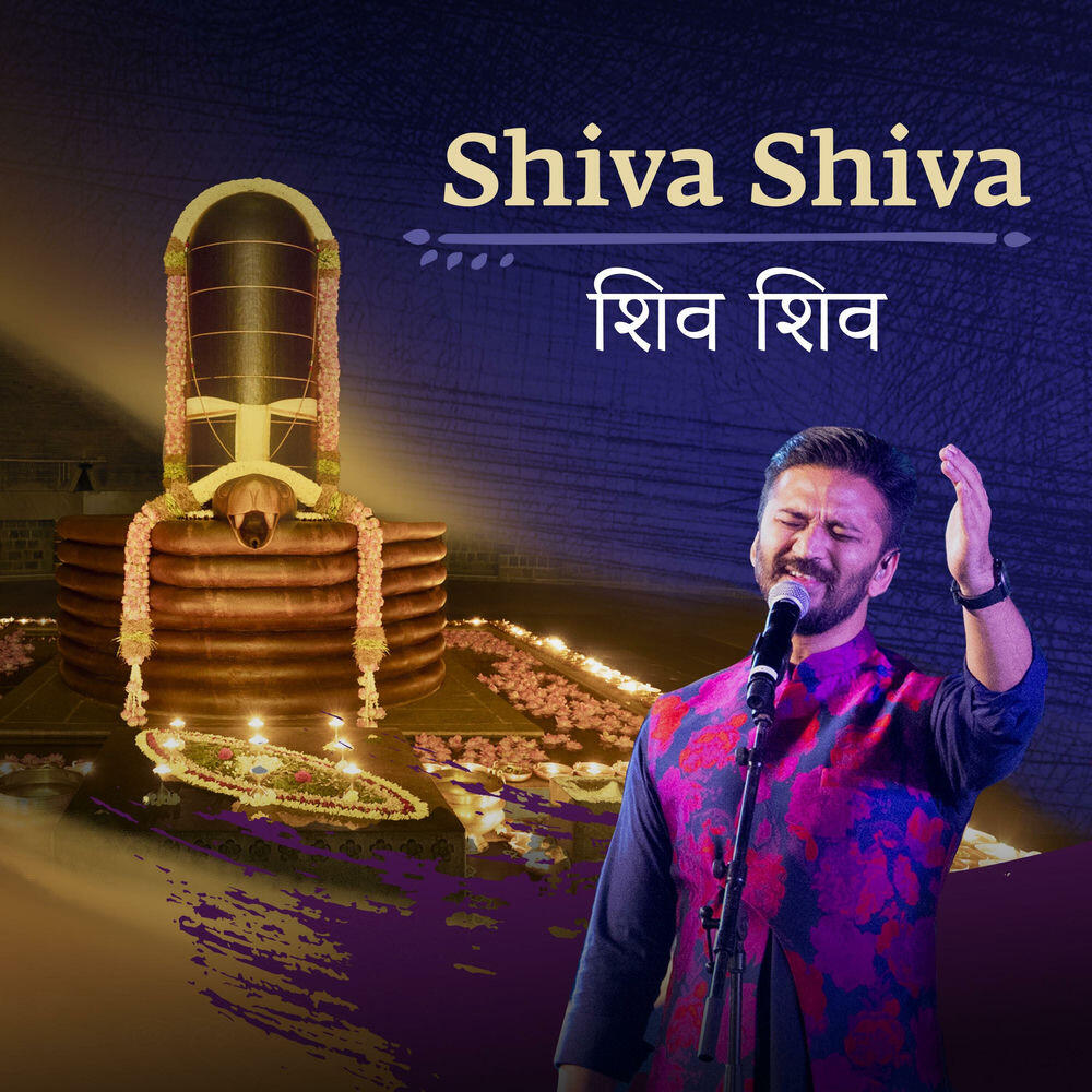 Релиз Shiva Shiva (Hindi)