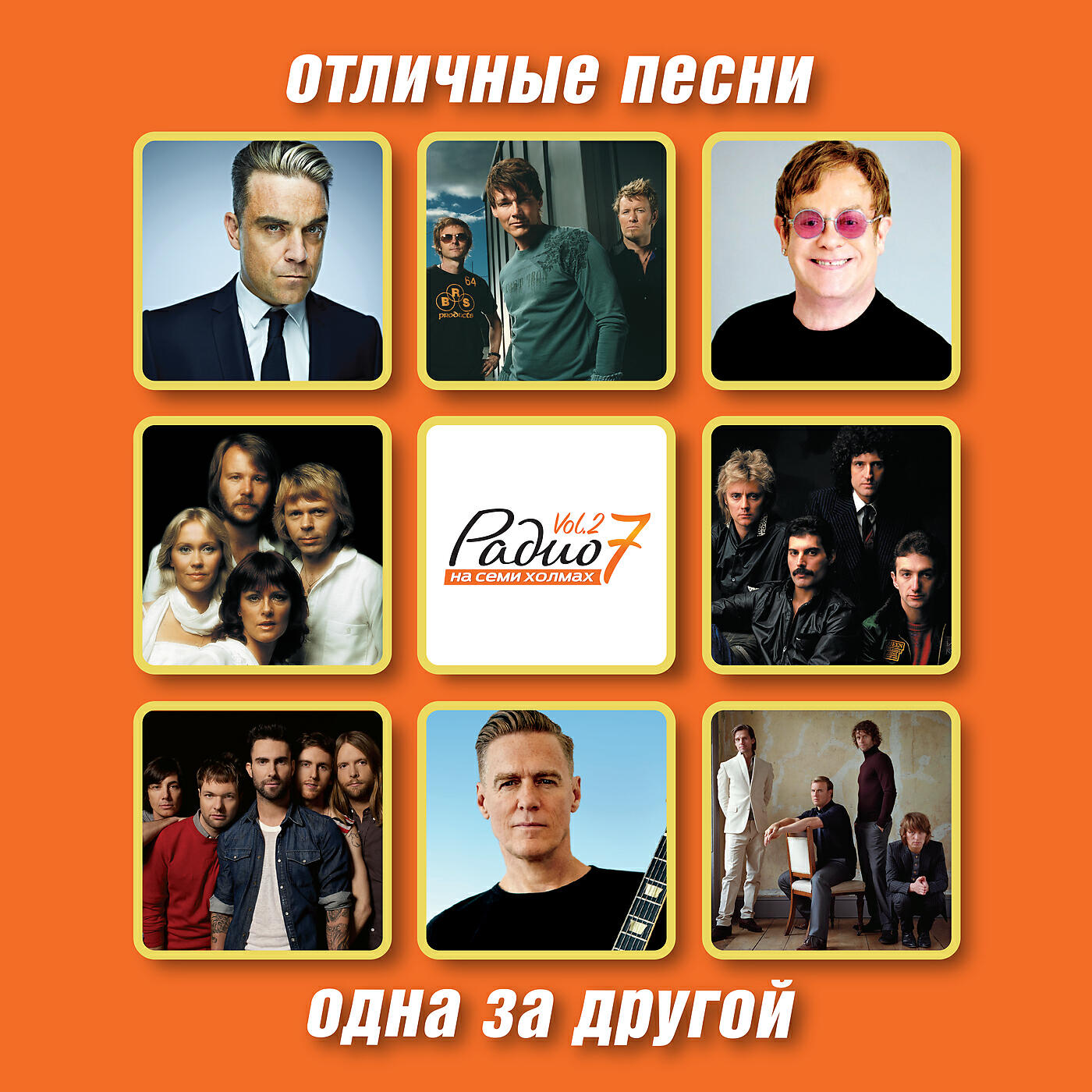 Трек Rock DJ