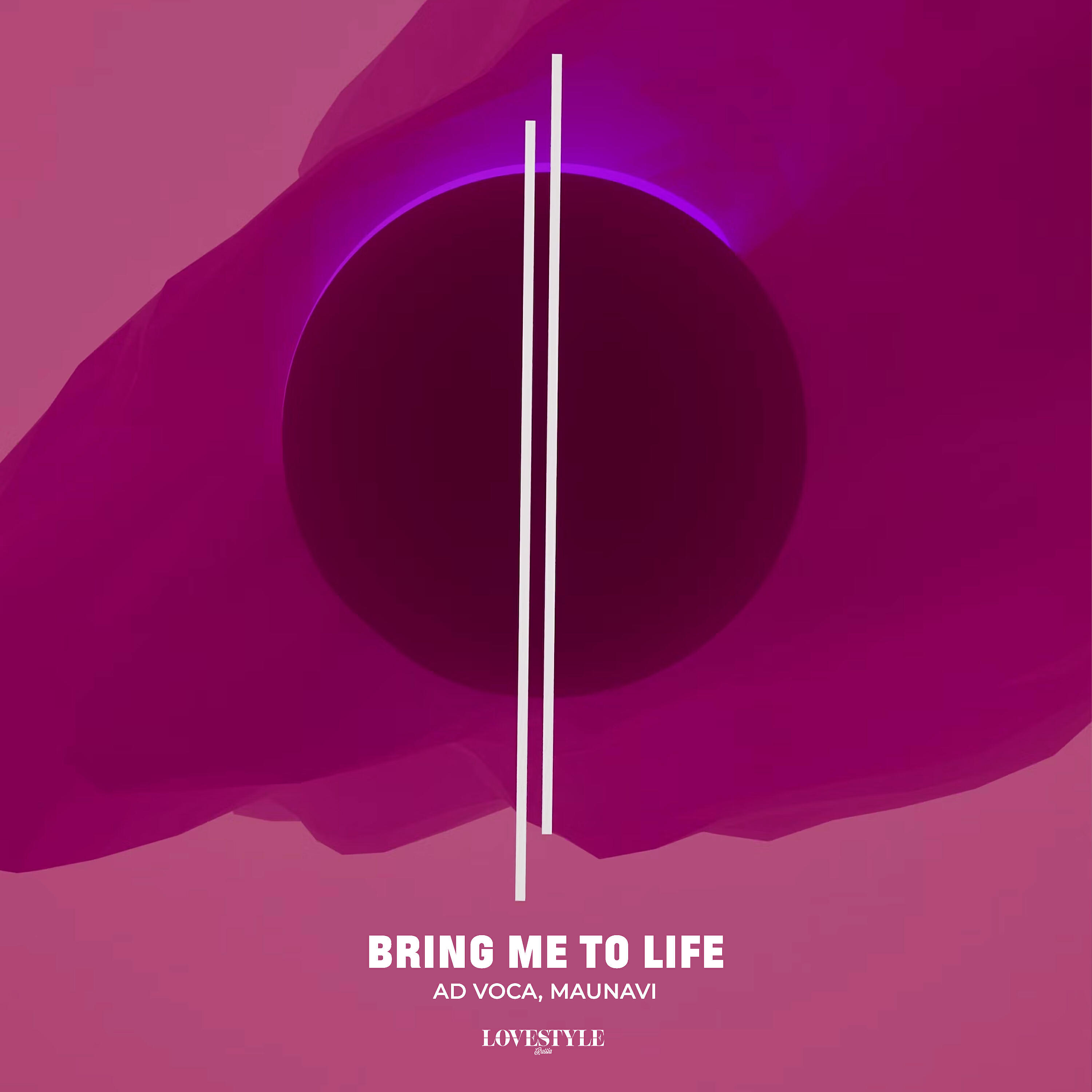 Релиз Bring Me To Life